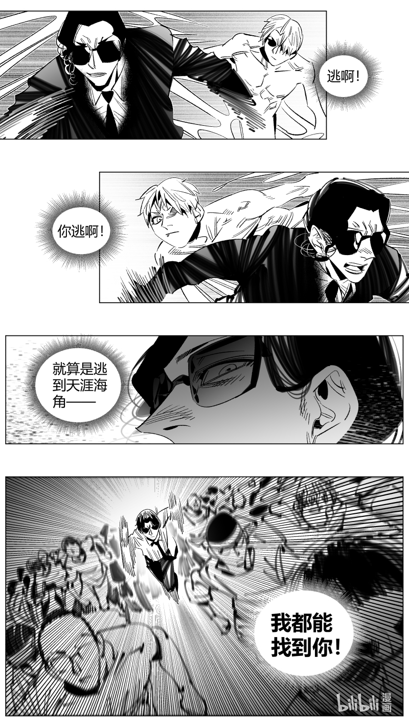 我有特别的颜艺技巧293 288.坏人