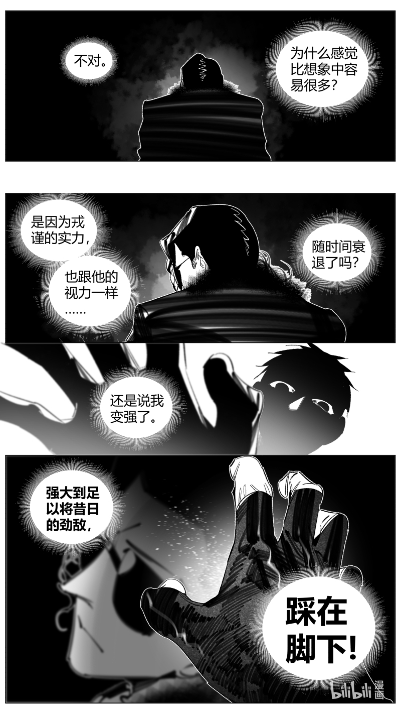我有特别的颜艺技巧293 288.坏人