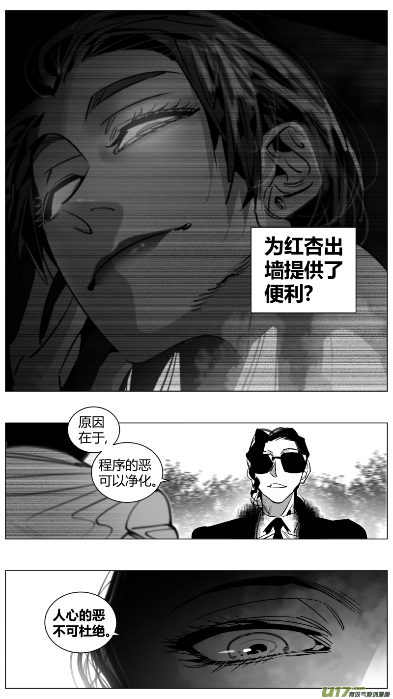 我有特别的颜艺技巧289.上课