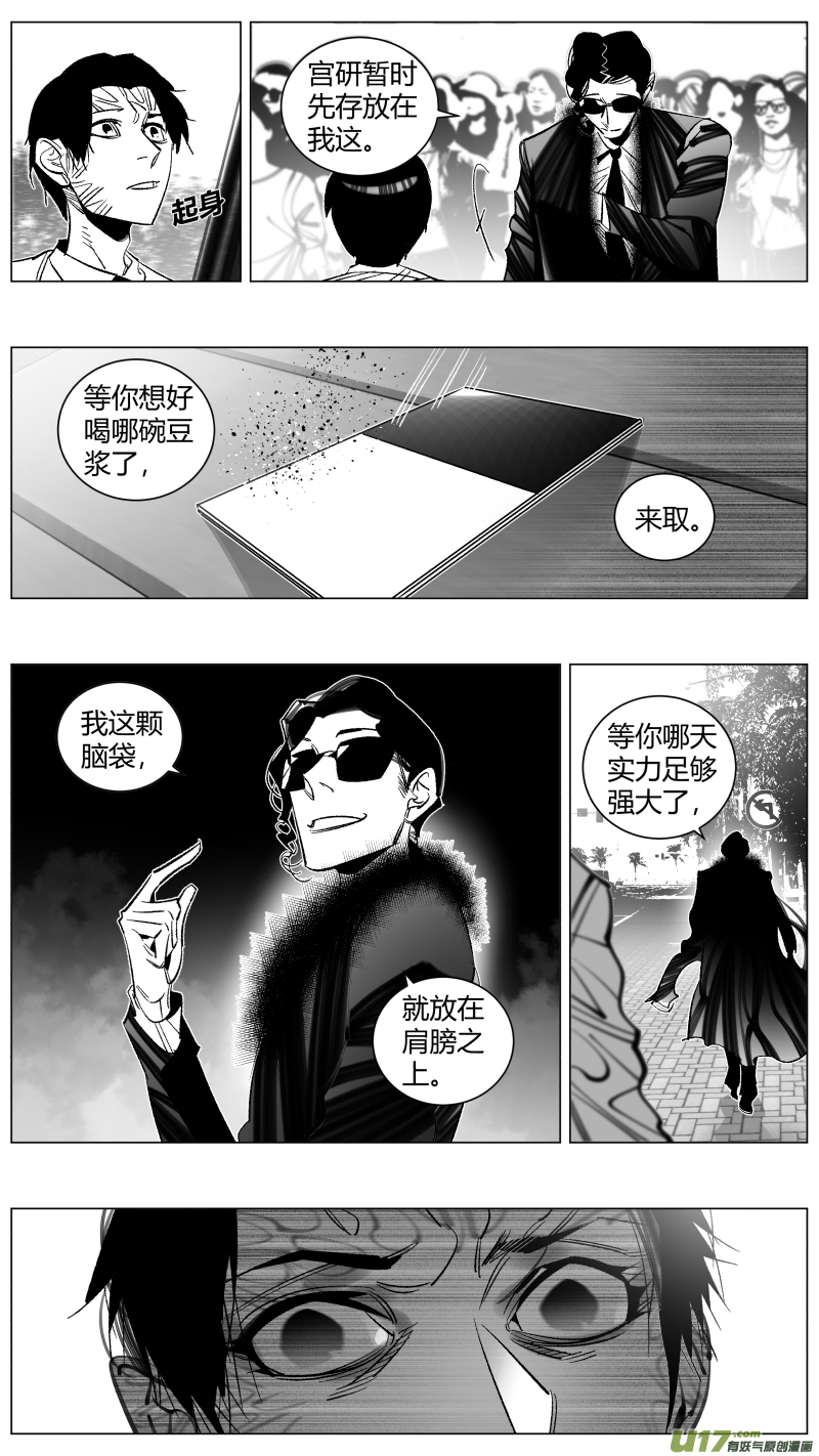 我有特别的颜艺技巧289.上课