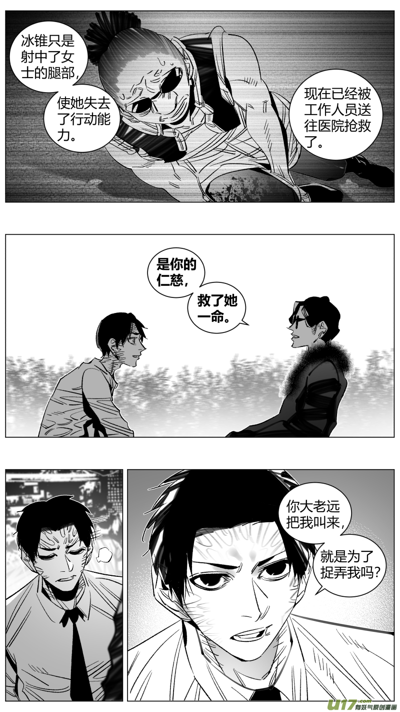 我有特别的颜艺技巧289.上课