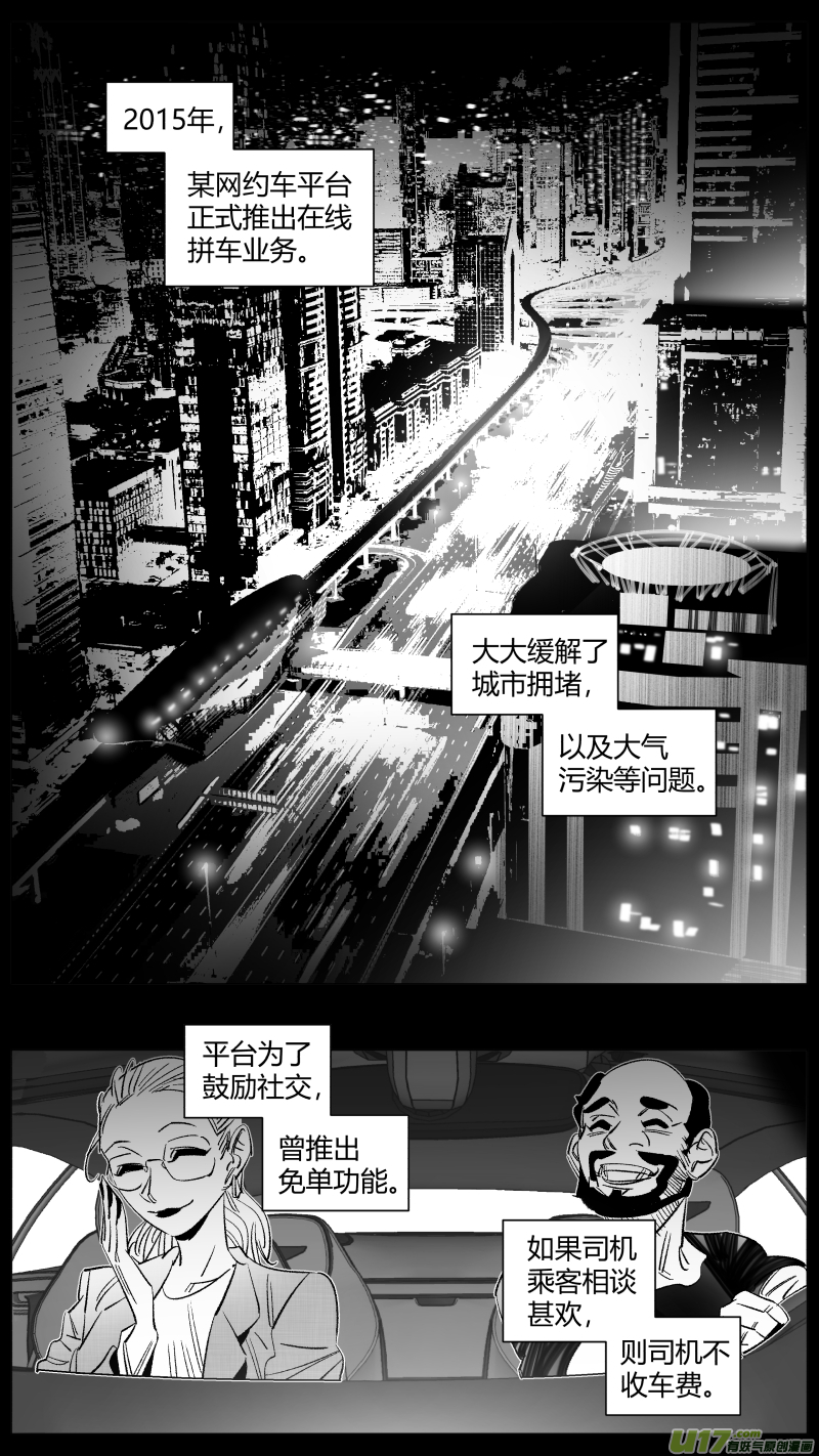 我有特别的颜艺技巧289.上课