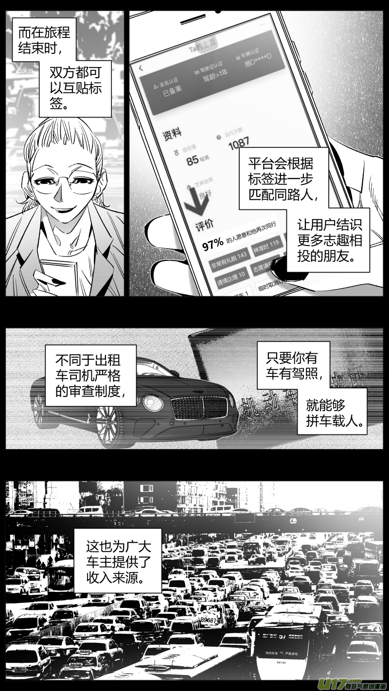 我有特别的颜艺技巧289.上课