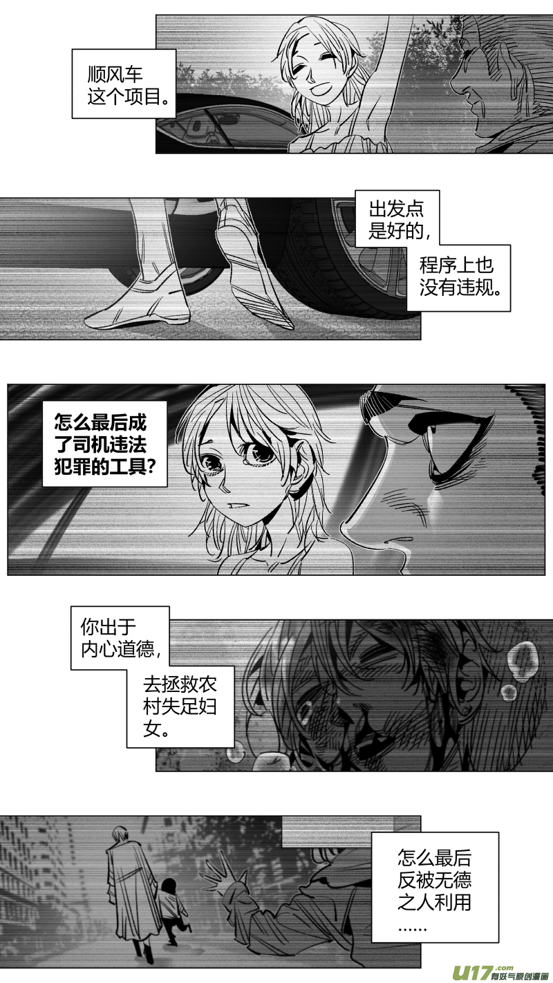 我有特别的颜艺技巧289.上课