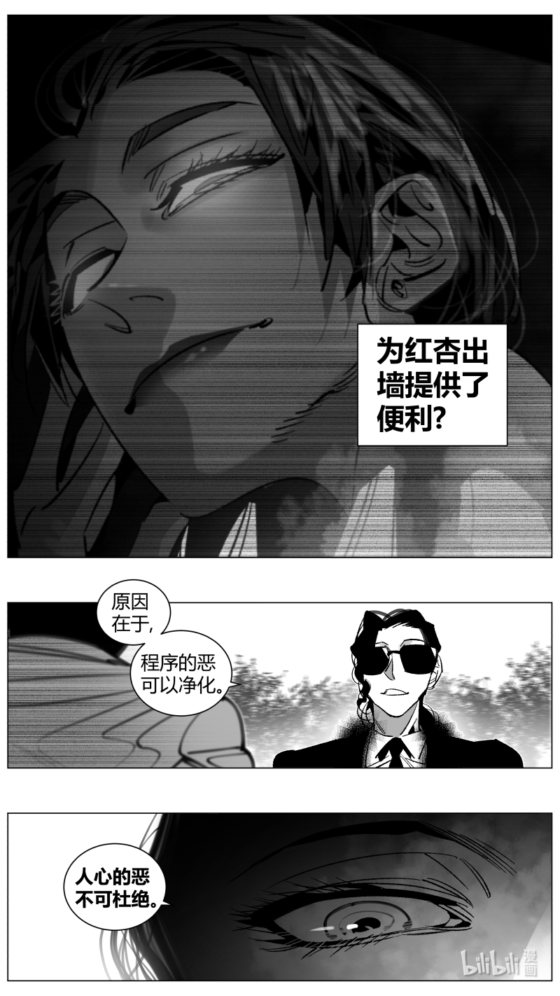我有特别的颜艺技巧294 289.上课