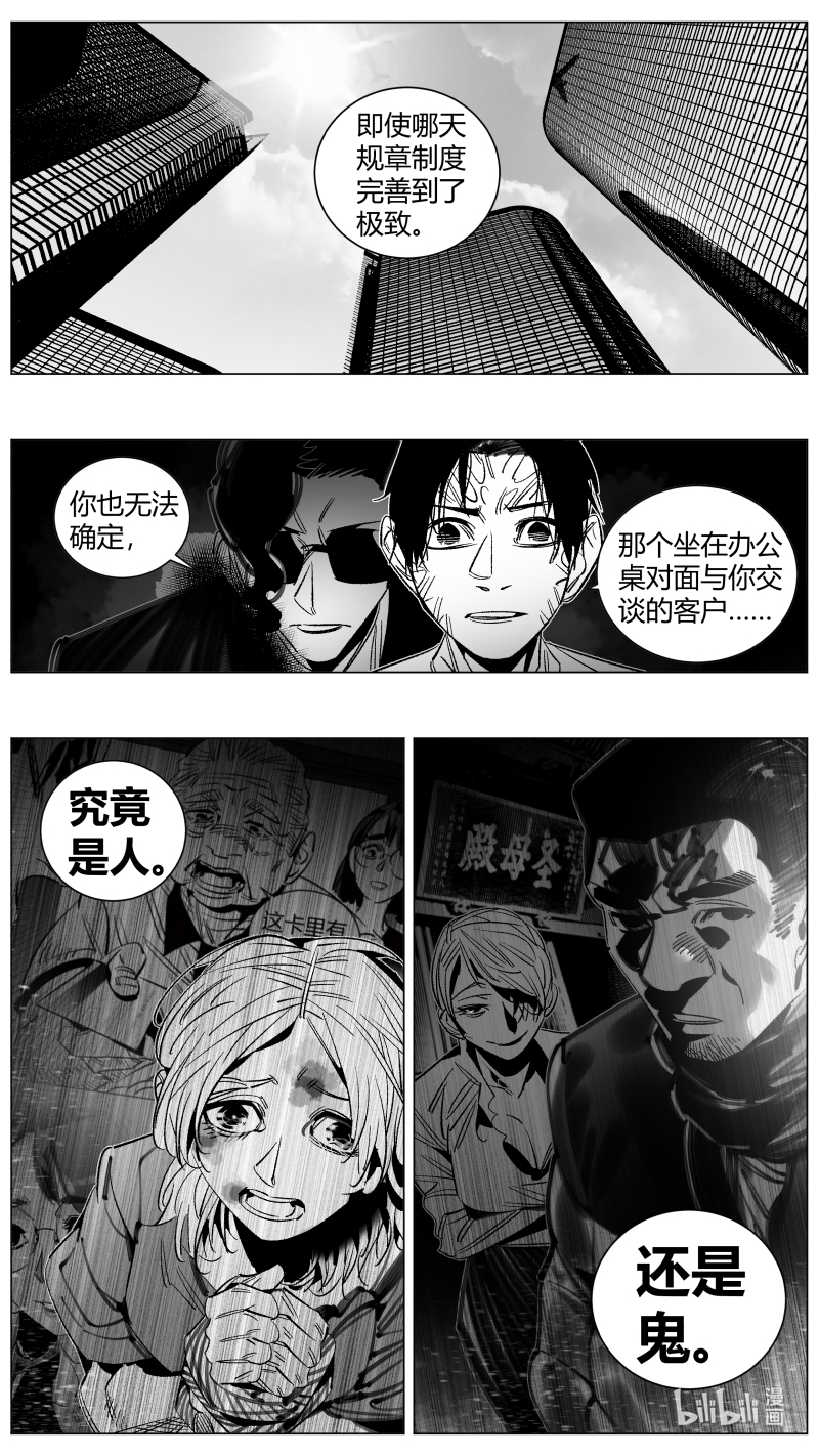 我有特别的颜艺技巧294 289.上课