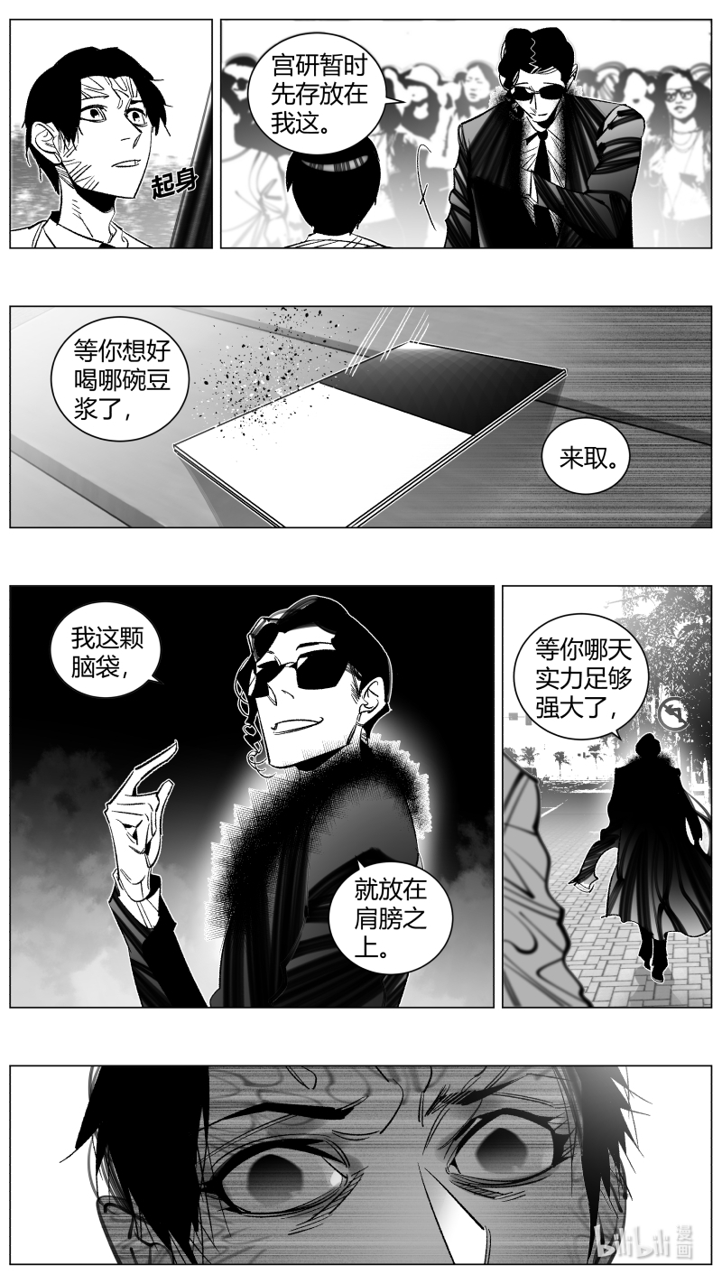 我有特别的颜艺技巧294 289.上课