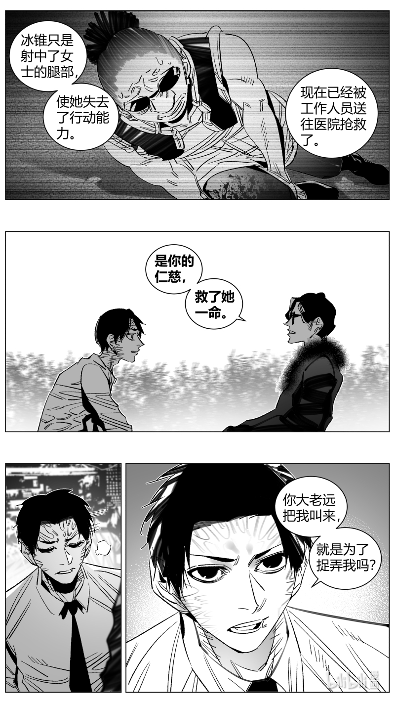 我有特别的颜艺技巧294 289.上课