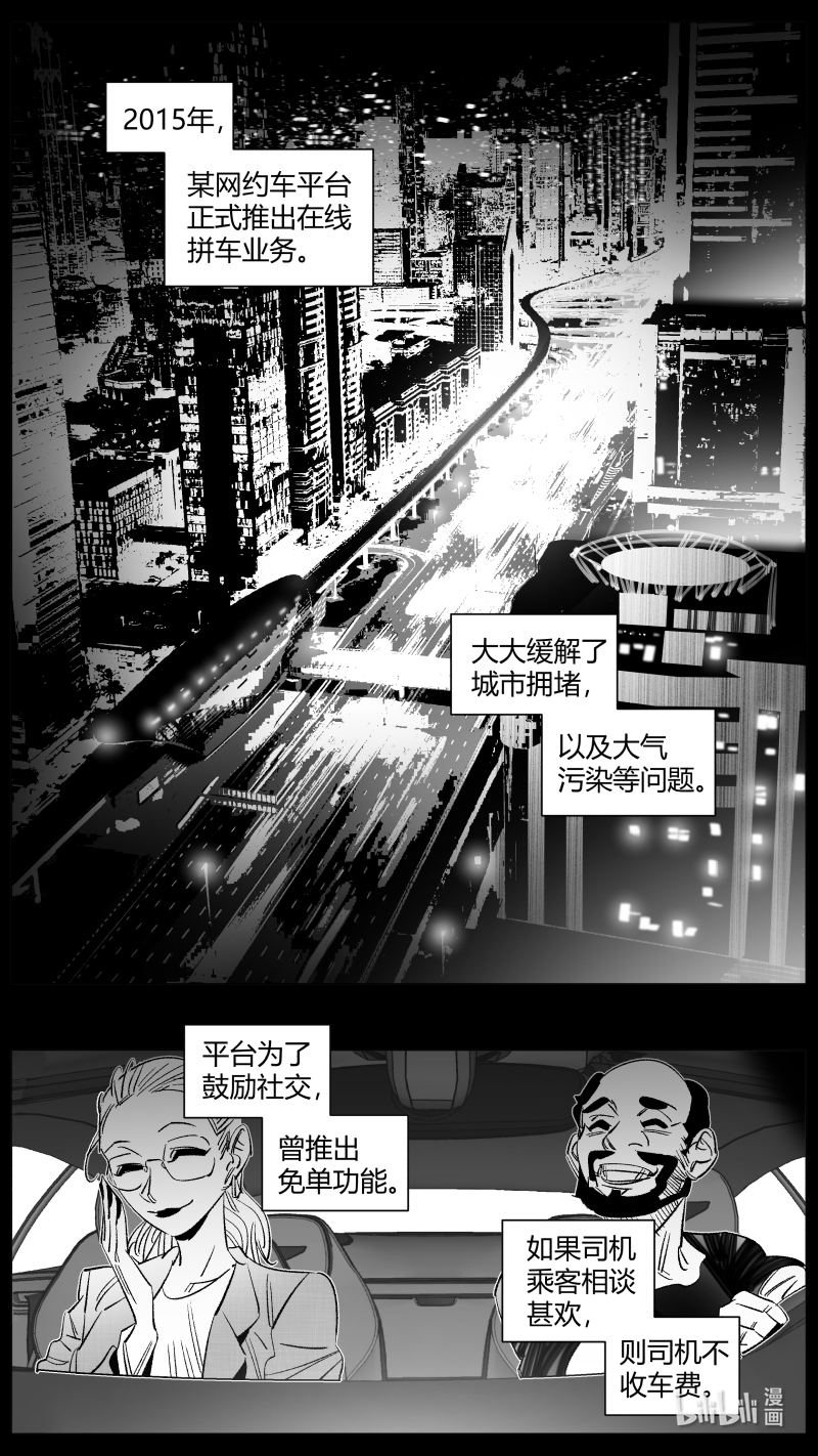 我有特别的颜艺技巧294 289.上课