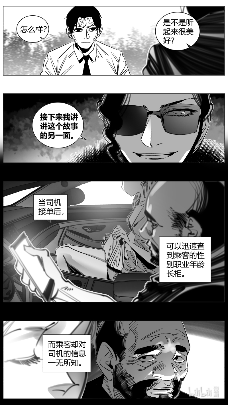 我有特别的颜艺技巧294 289.上课