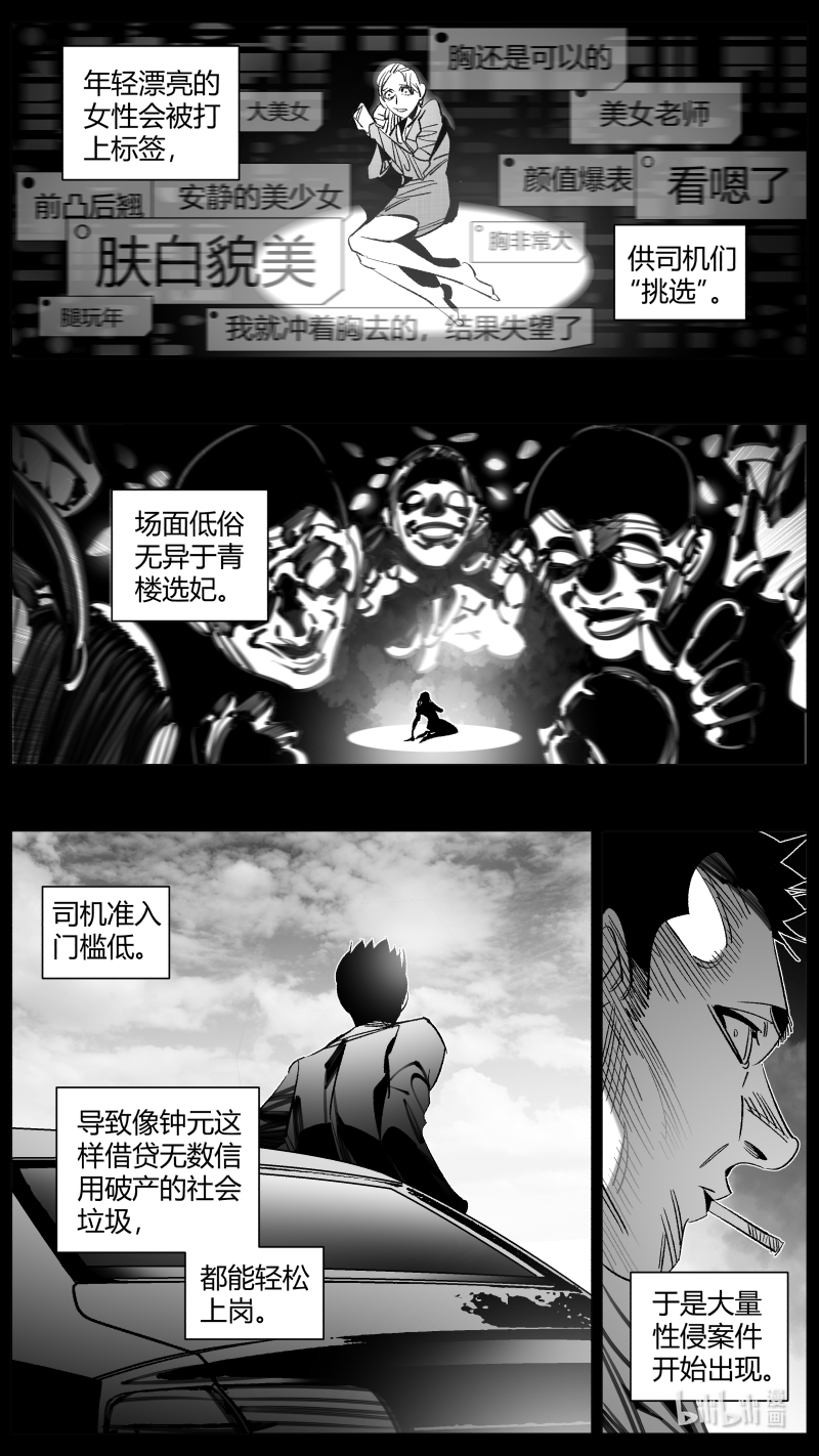 我有特别的颜艺技巧294 289.上课