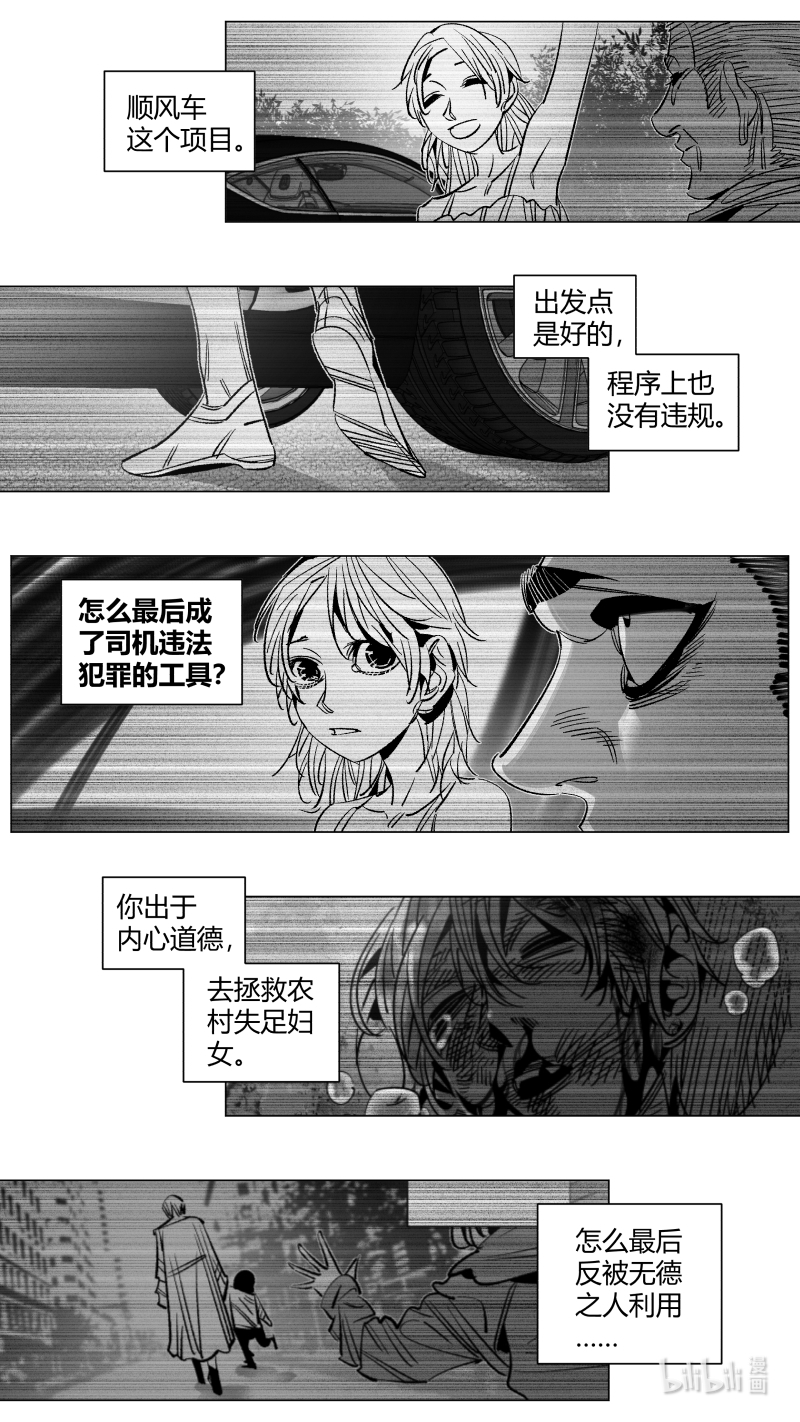 我有特别的颜艺技巧294 289.上课