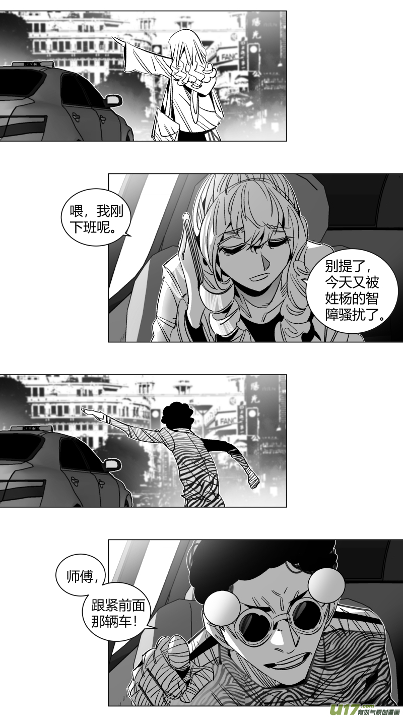 我有特别的颜艺技巧290.男友