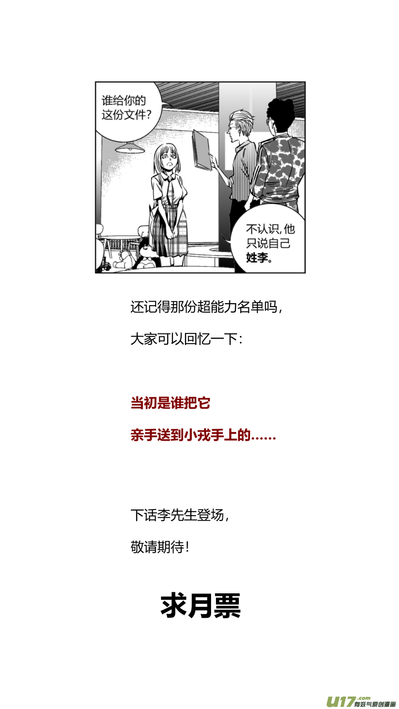 我有特别的颜艺技巧290.男友