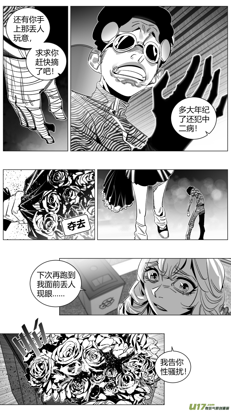 我有特别的颜艺技巧290.男友