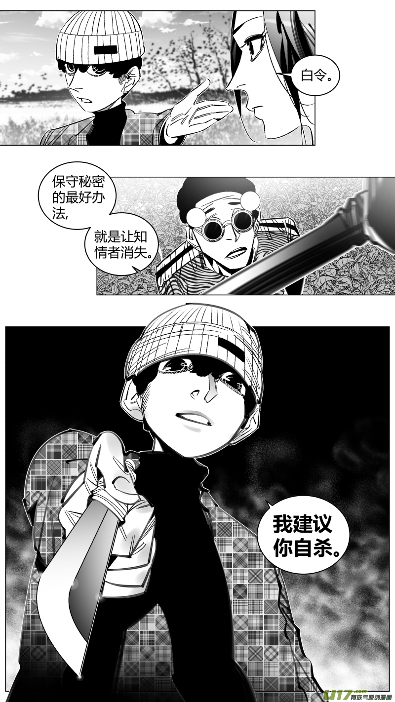 我有特别的颜艺技巧292.机密