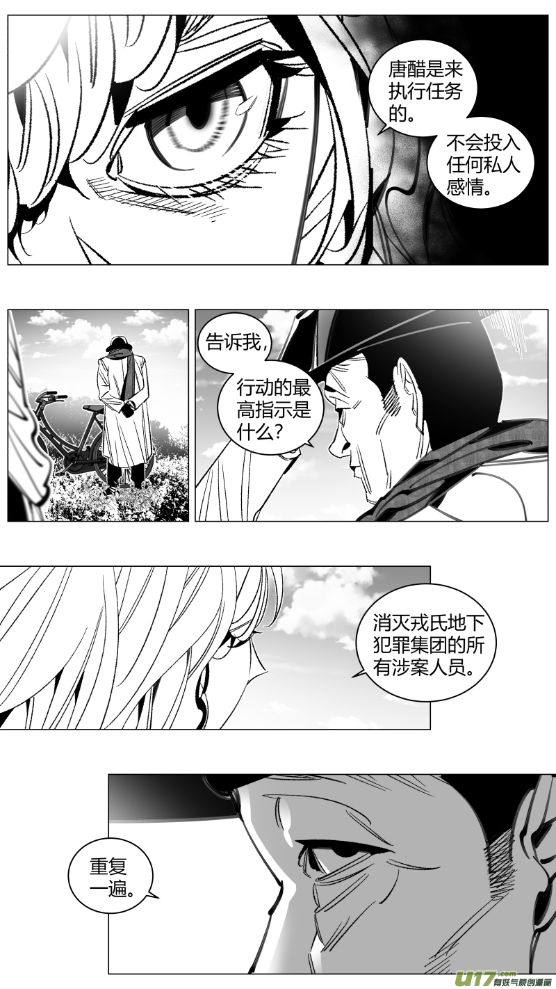 我有特别的颜艺技巧292.机密