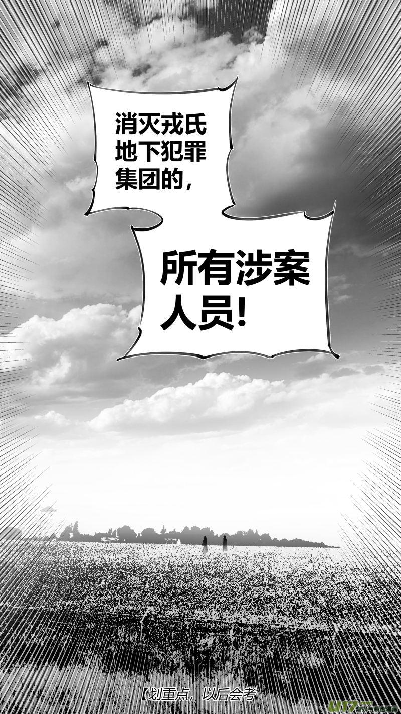 我有特别的颜艺技巧292.机密