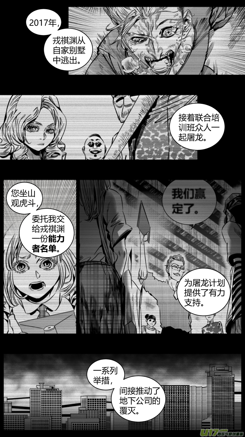 我有特别的颜艺技巧292.机密