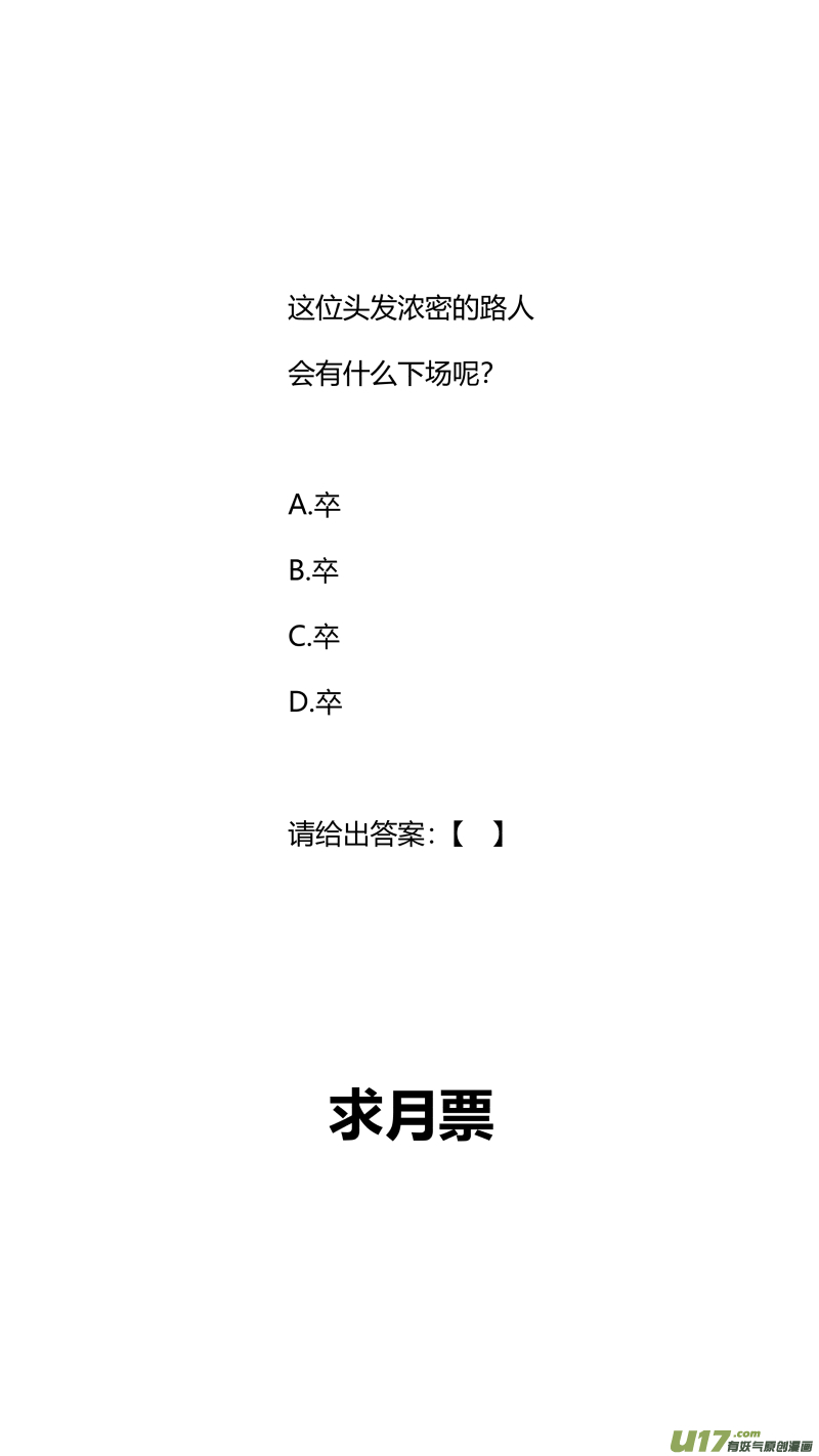 我有特别的颜艺技巧293.取材