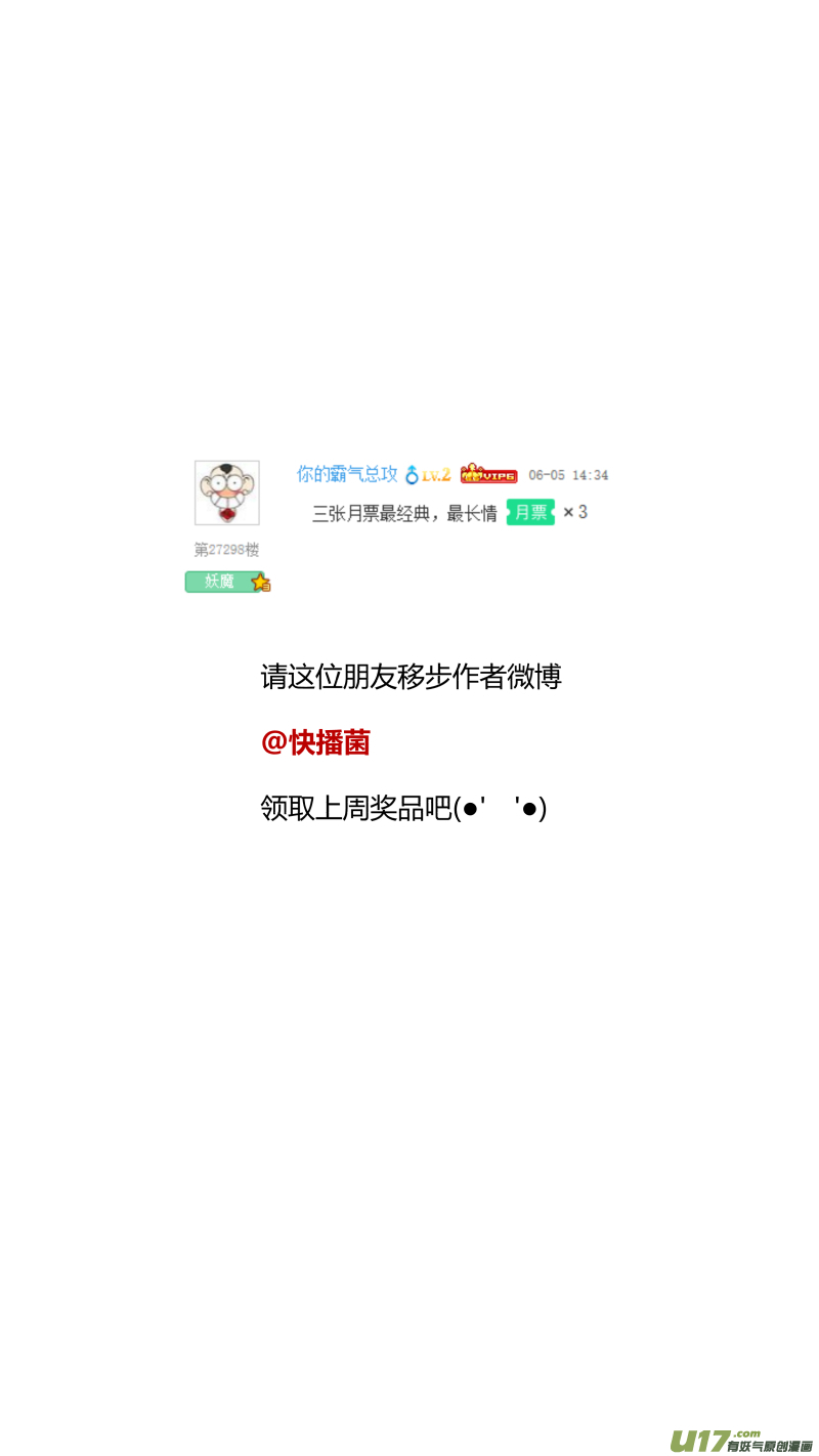 我有特别的颜艺技巧293.取材