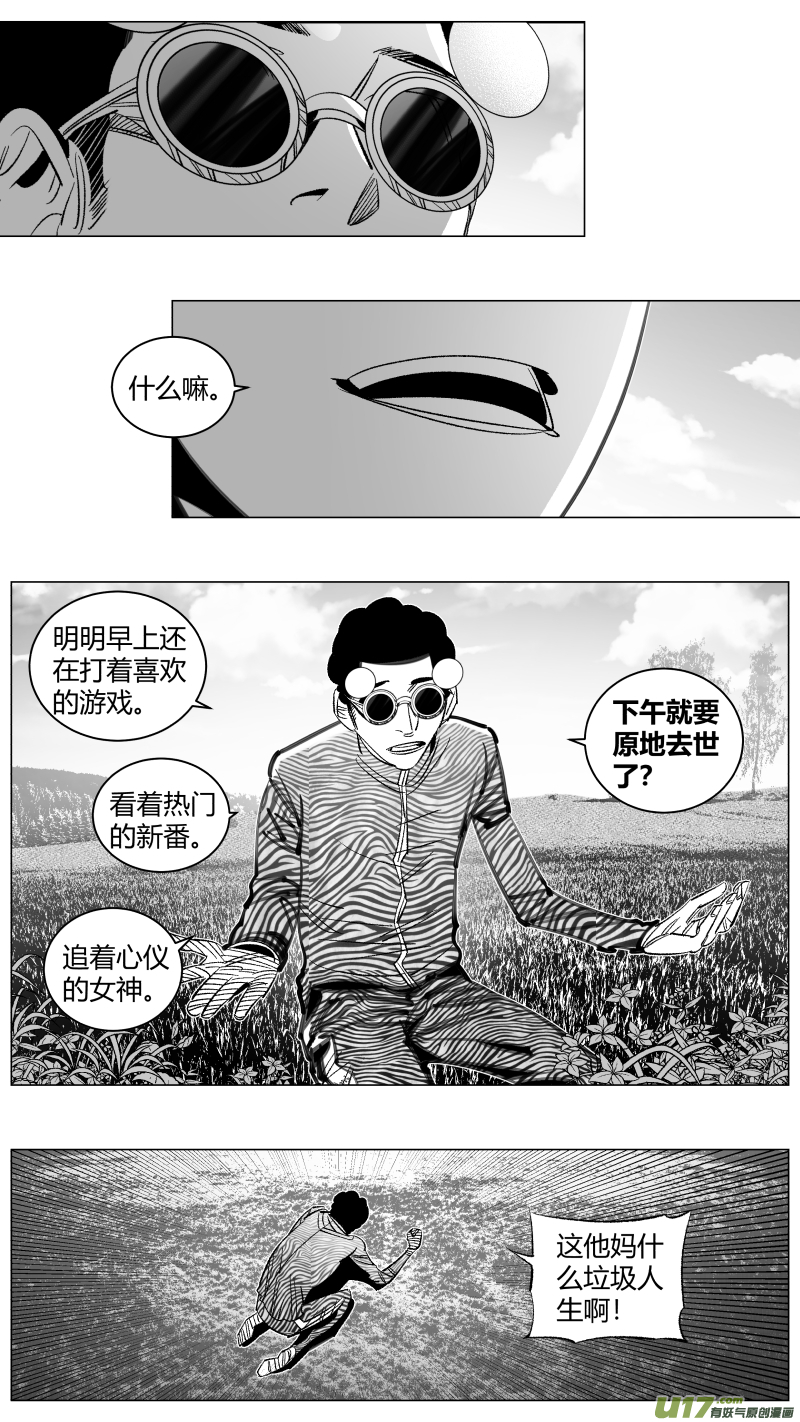 我有特别的颜艺技巧293.取材