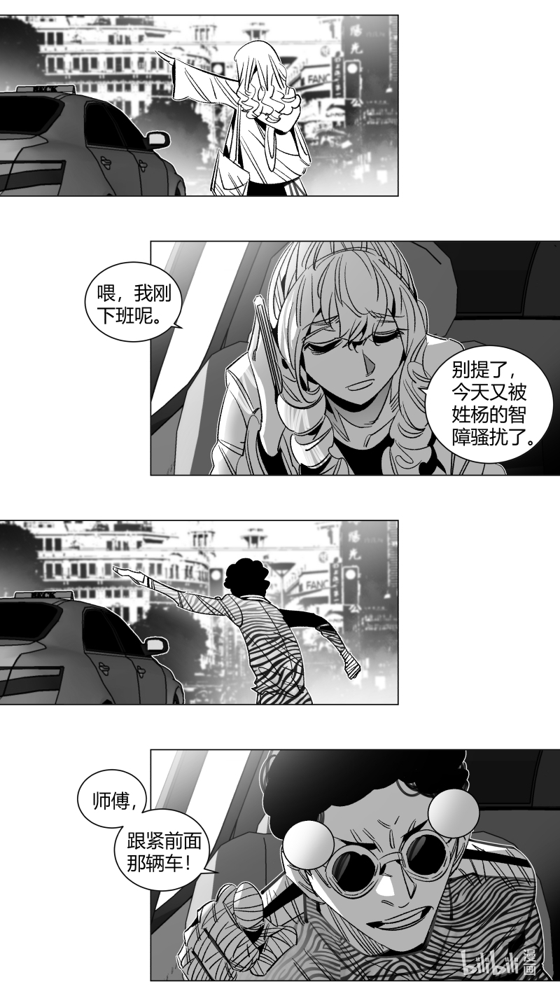 我有特别的颜艺技巧295 290.男友