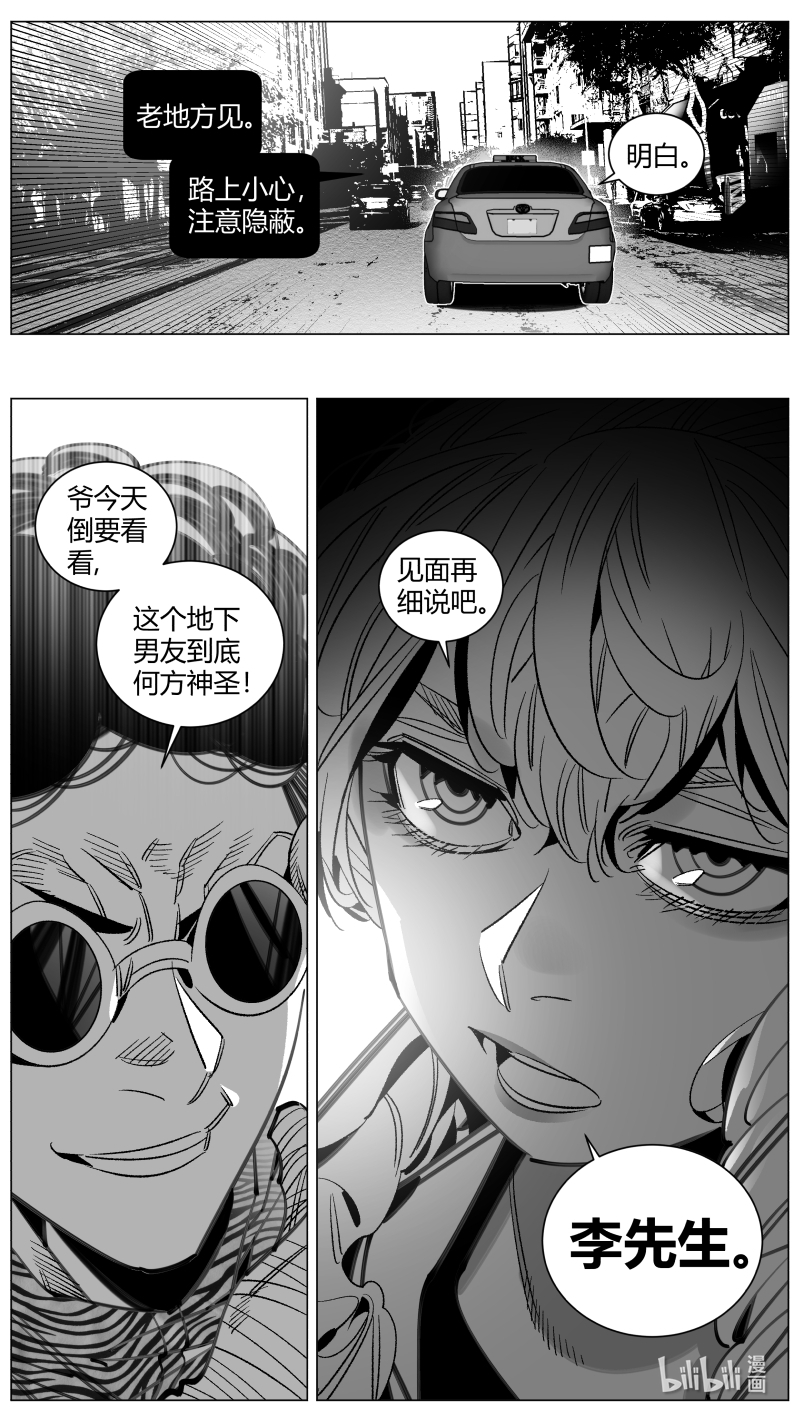 我有特别的颜艺技巧295 290.男友