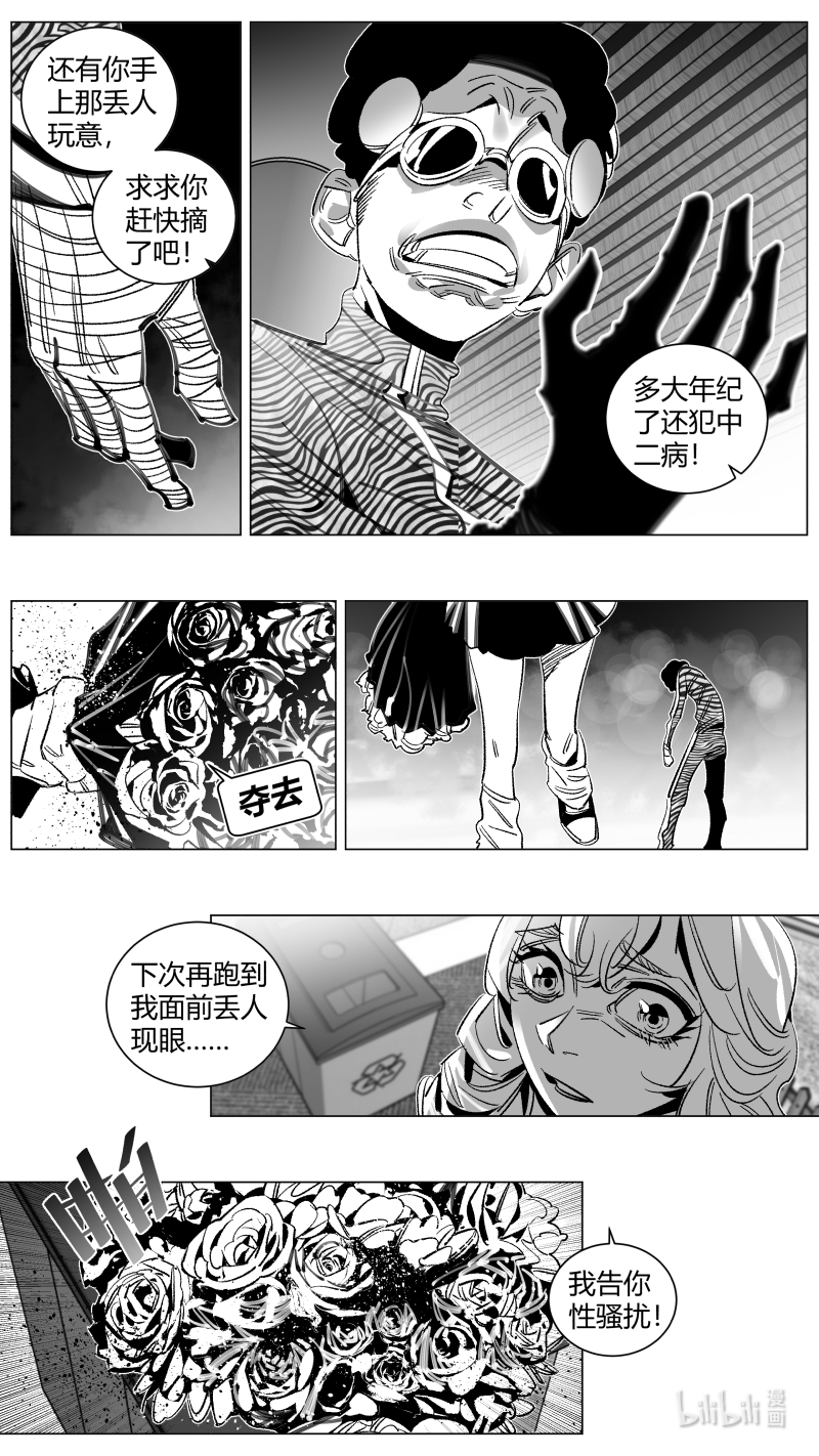 我有特别的颜艺技巧295 290.男友
