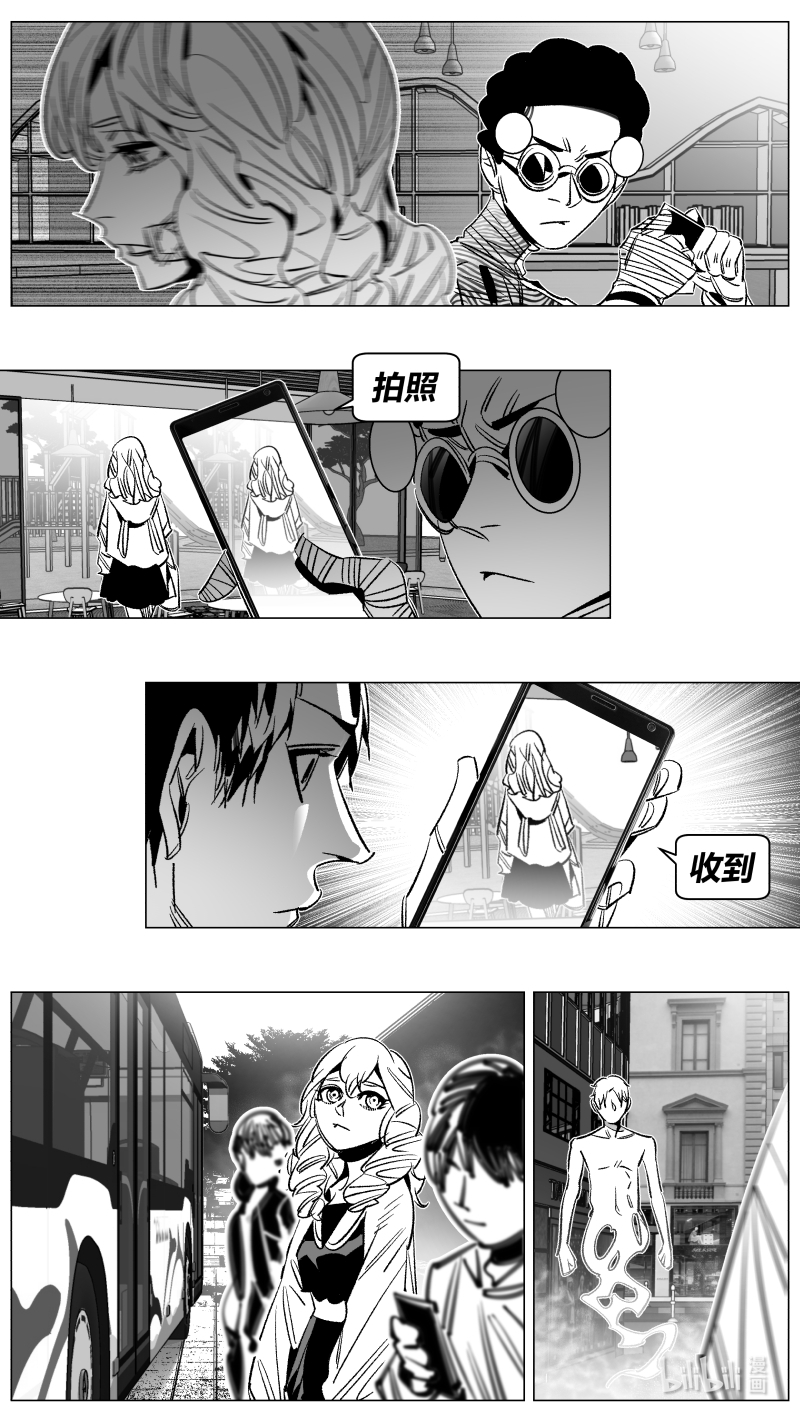 我有特别的颜艺技巧296 291.白嫖