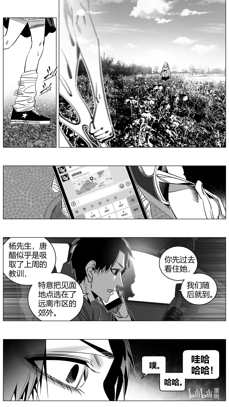 我有特别的颜艺技巧296 291.白嫖