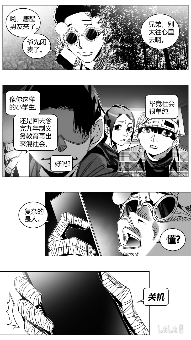 我有特别的颜艺技巧296 291.白嫖