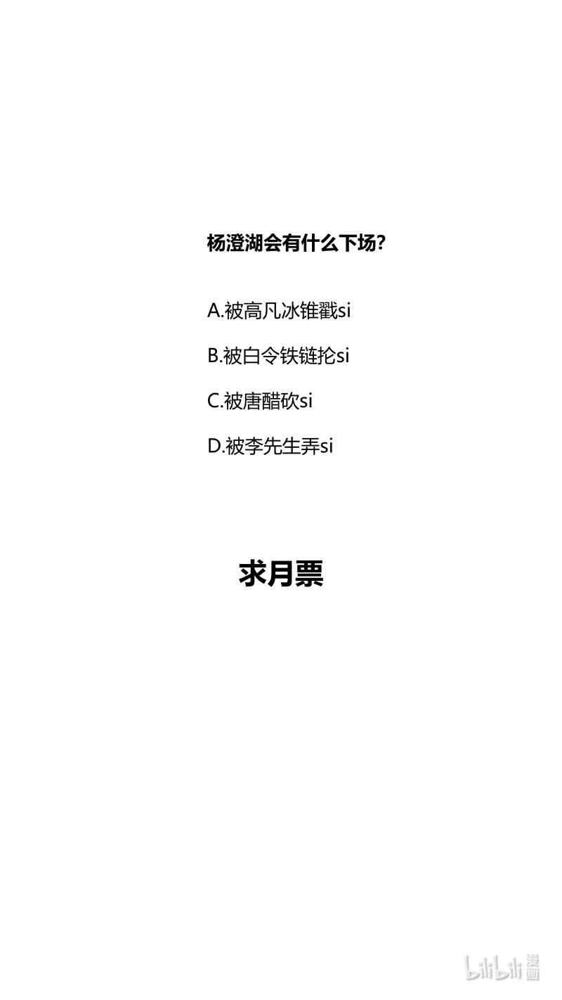 我有特别的颜艺技巧296 291.白嫖