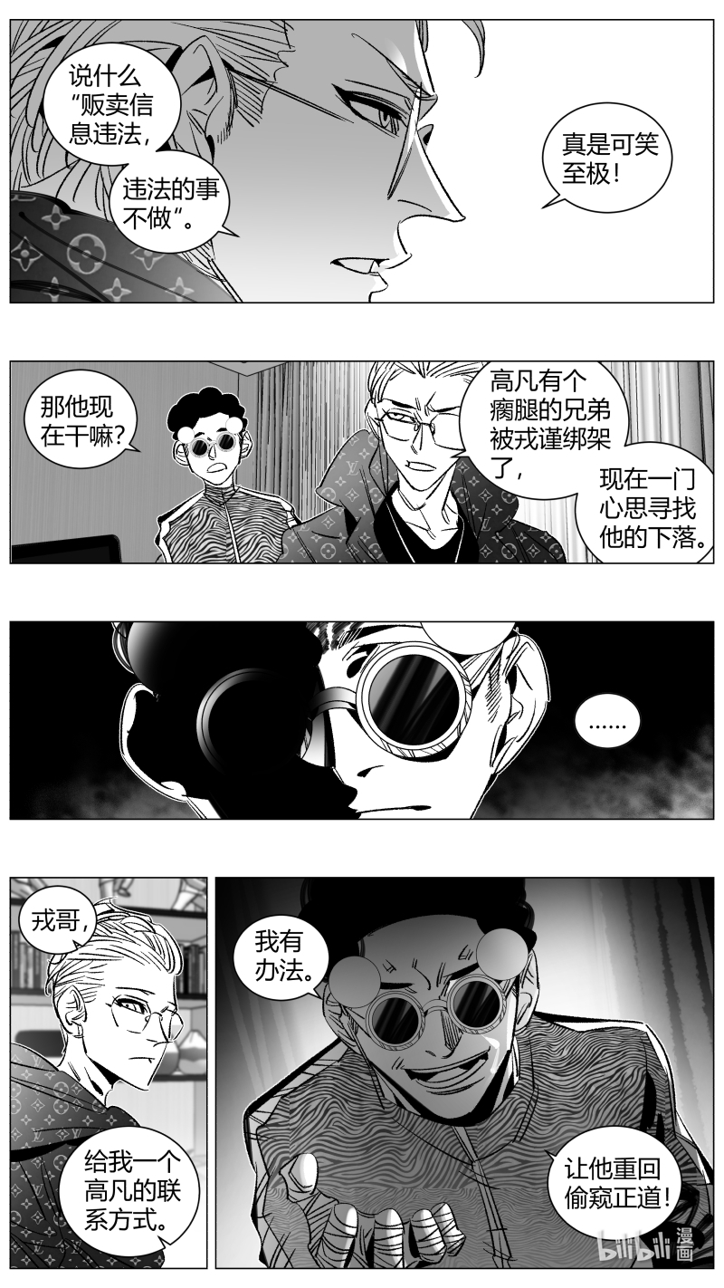 我有特别的颜艺技巧296 291.白嫖