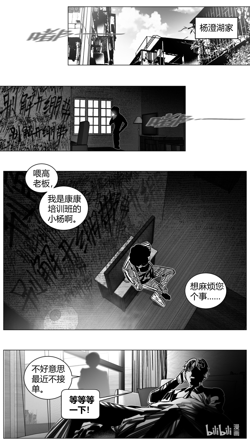 我有特别的颜艺技巧296 291.白嫖