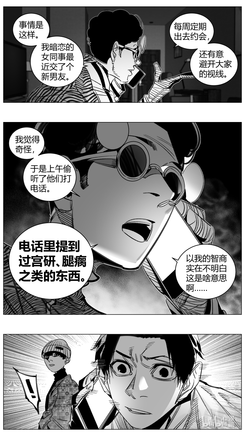 我有特别的颜艺技巧296 291.白嫖