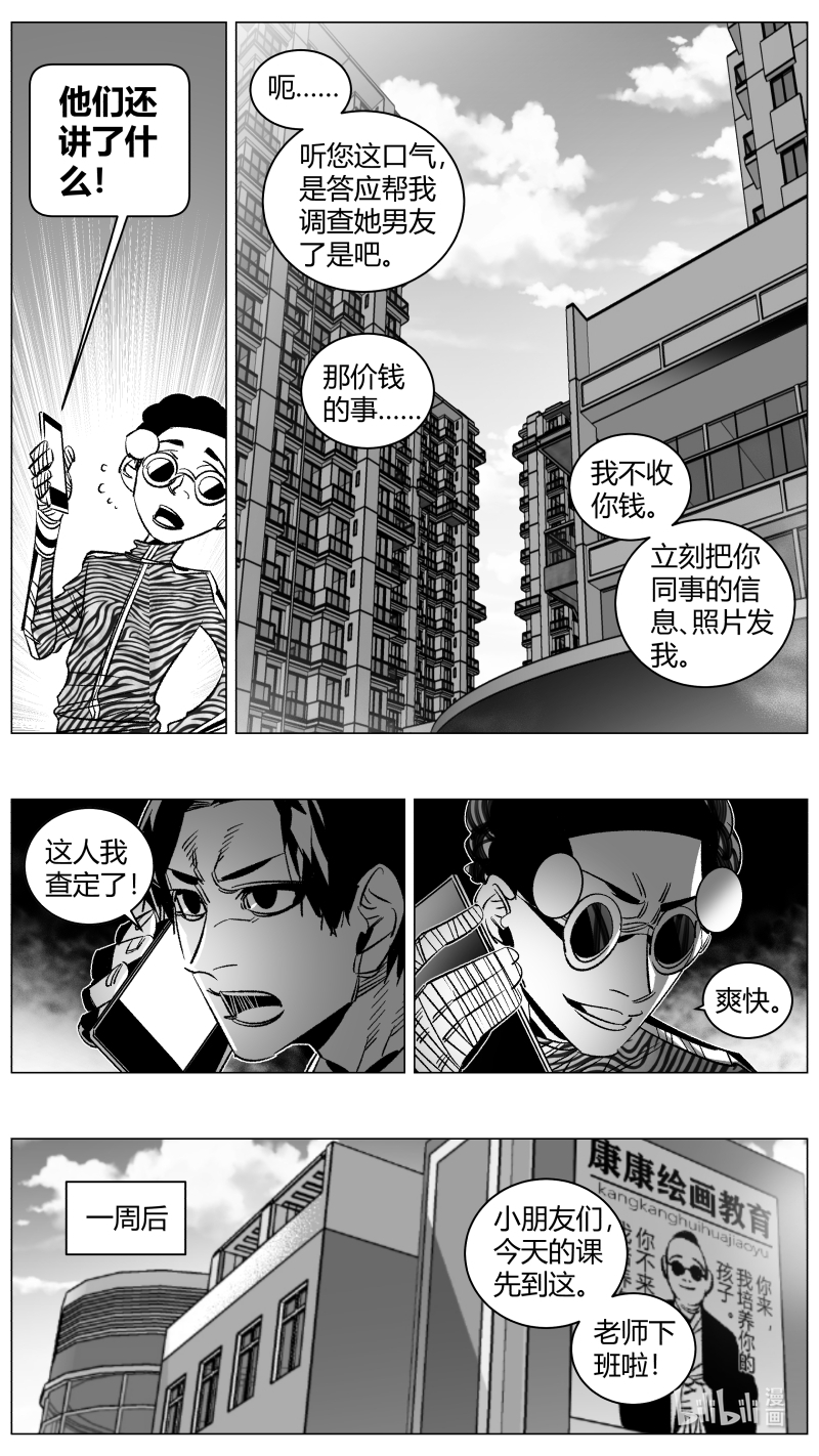 我有特别的颜艺技巧296 291.白嫖