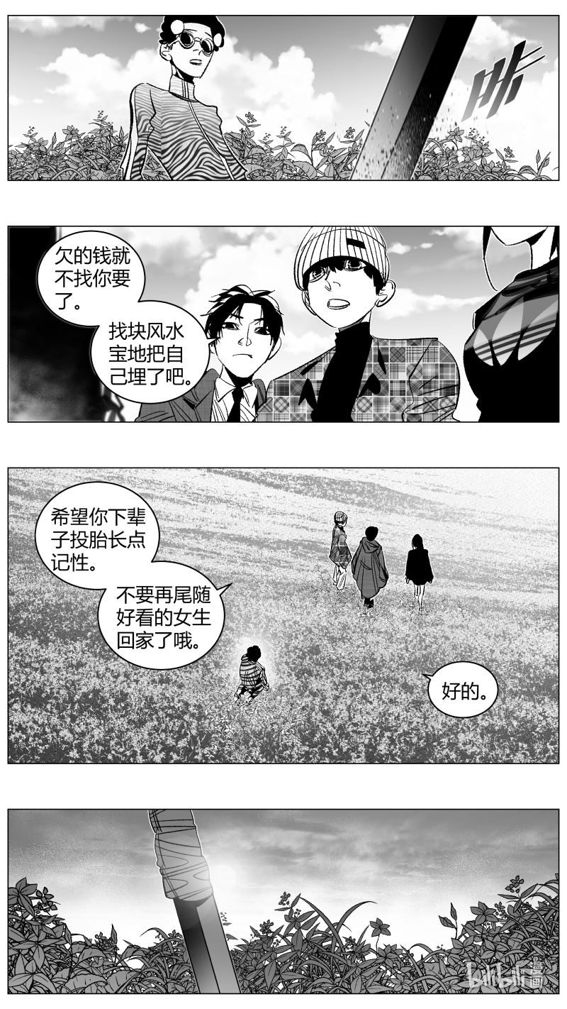 我有特别的颜艺技巧297 293.取材