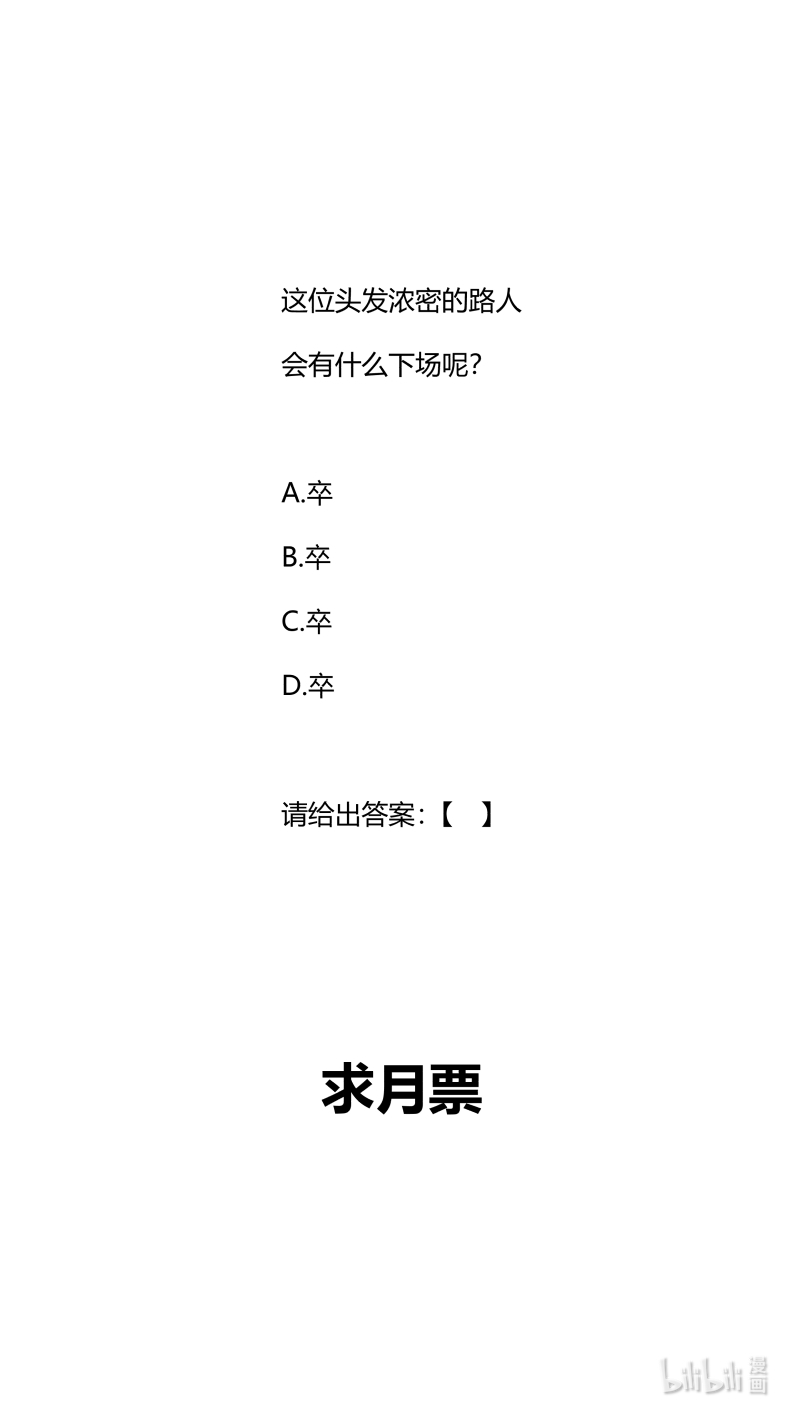 我有特别的颜艺技巧297 293.取材