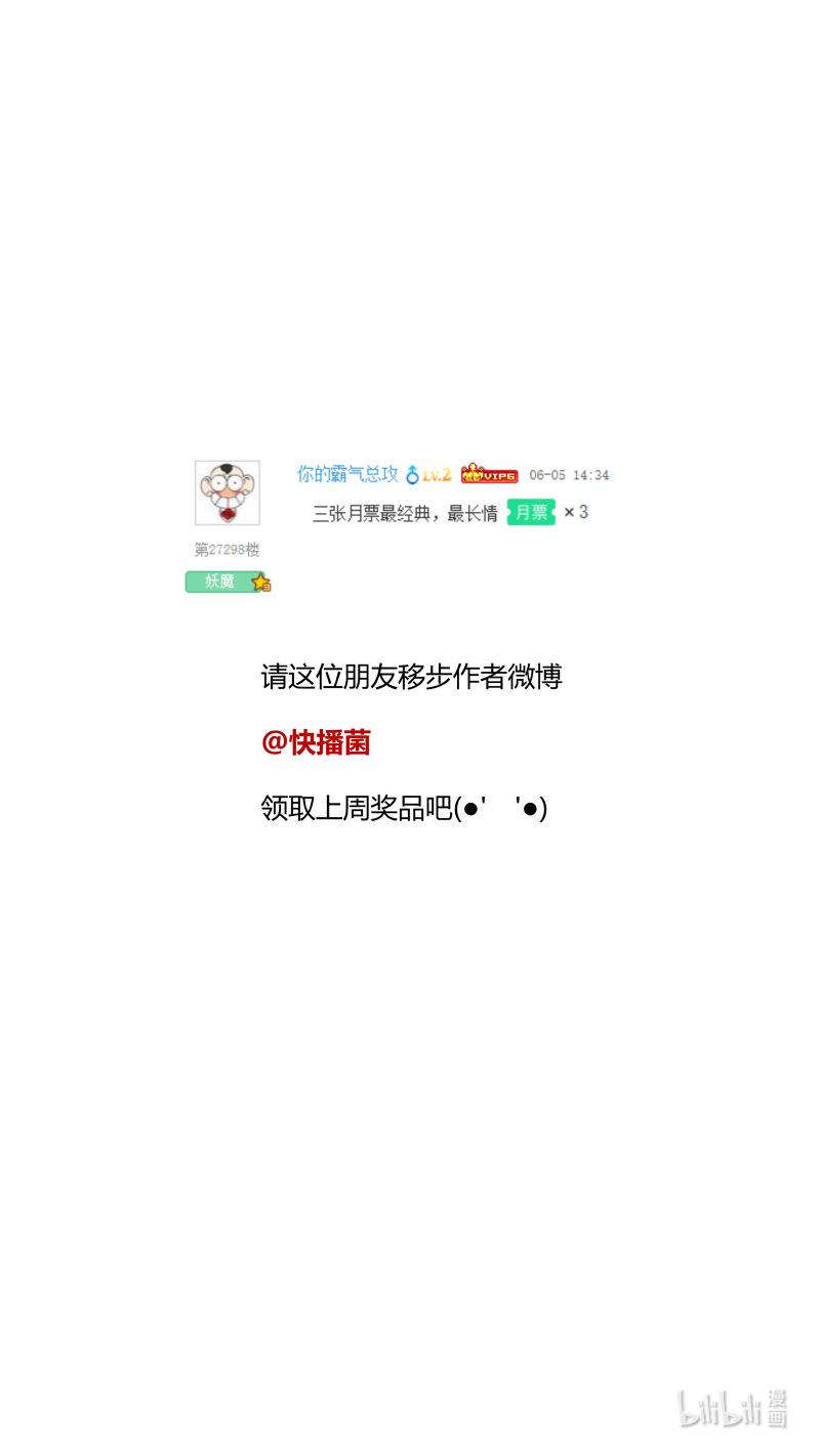 我有特别的颜艺技巧297 293.取材