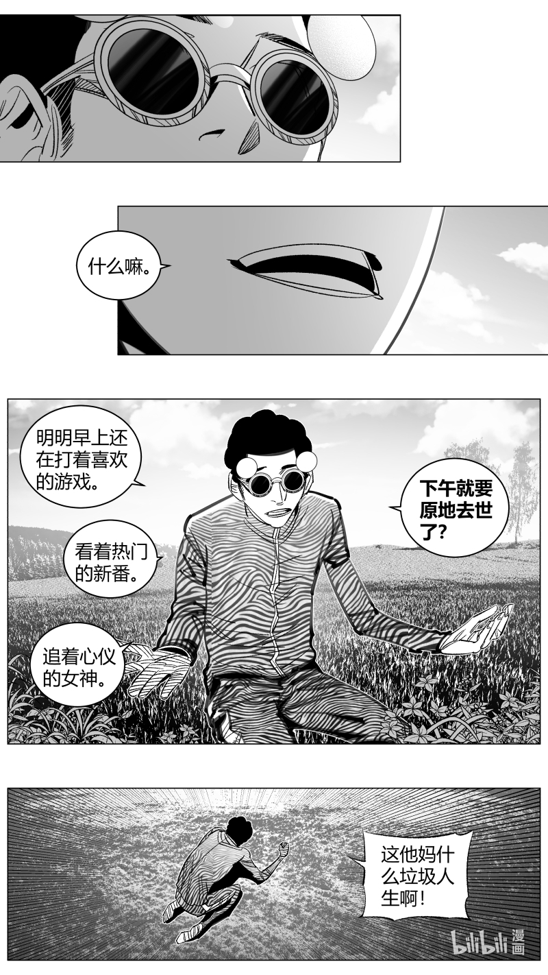 我有特别的颜艺技巧297 293.取材