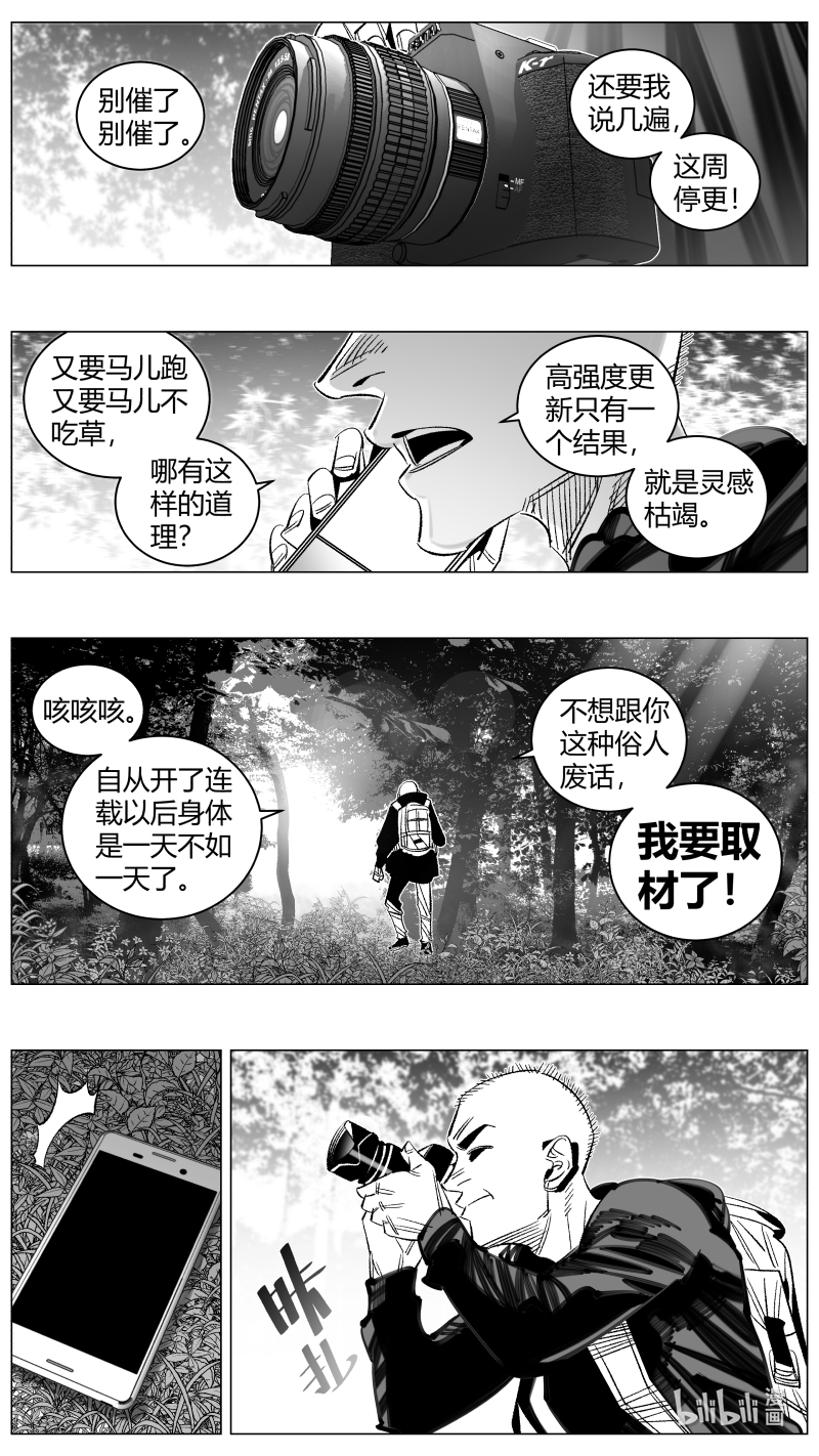 我有特别的颜艺技巧297 293.取材