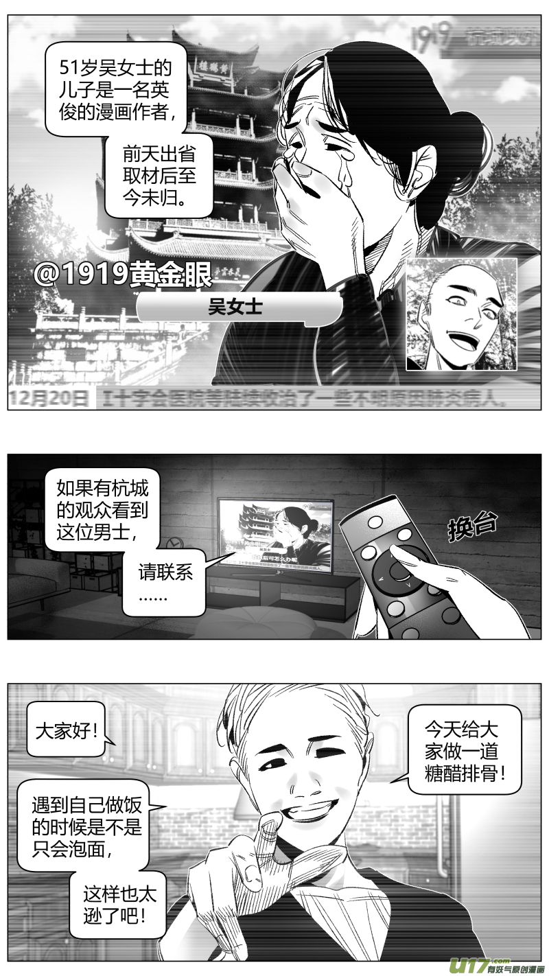 我有特别的颜艺技巧294.大餐