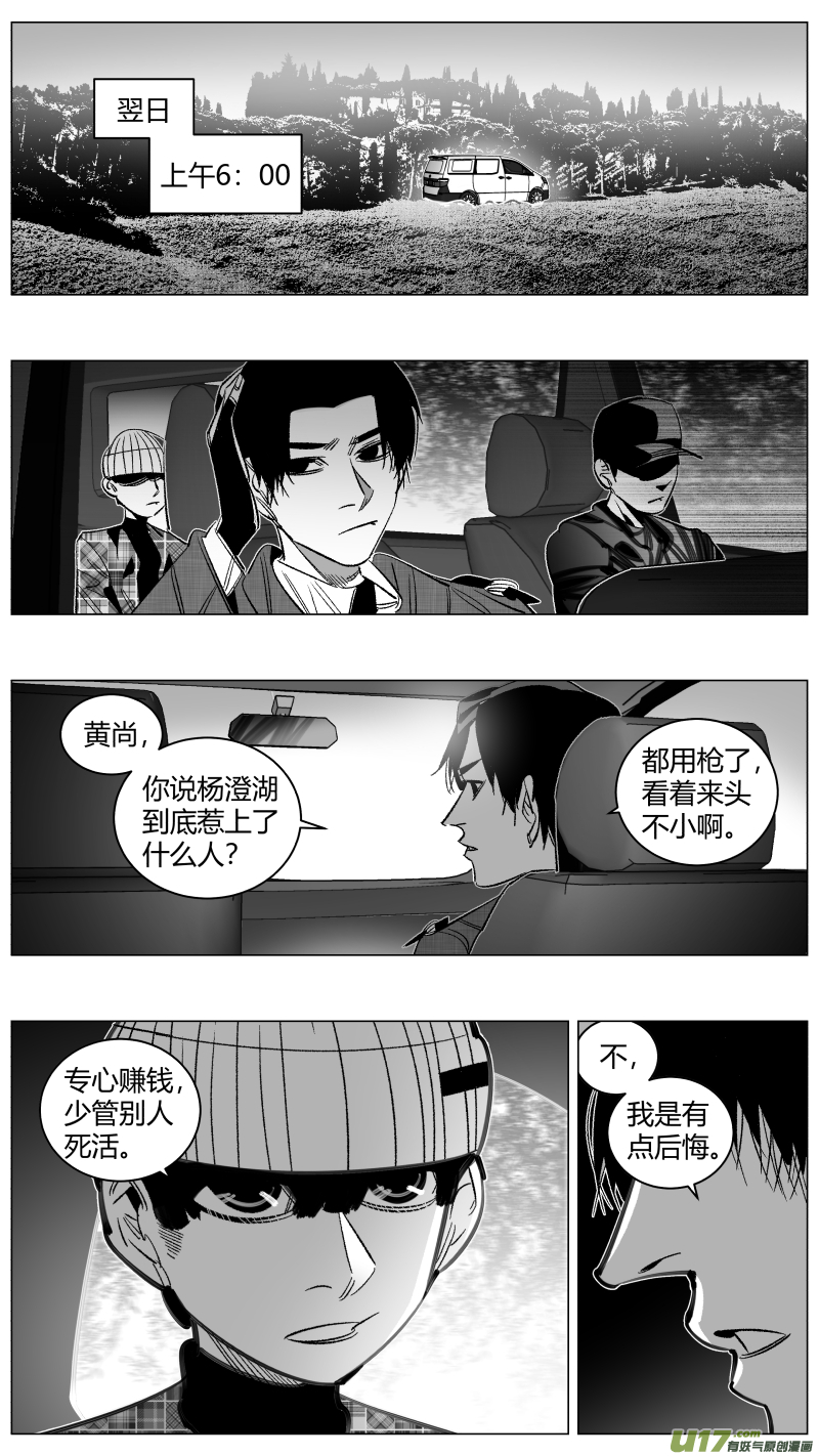 我有特别的颜艺技巧294.大餐