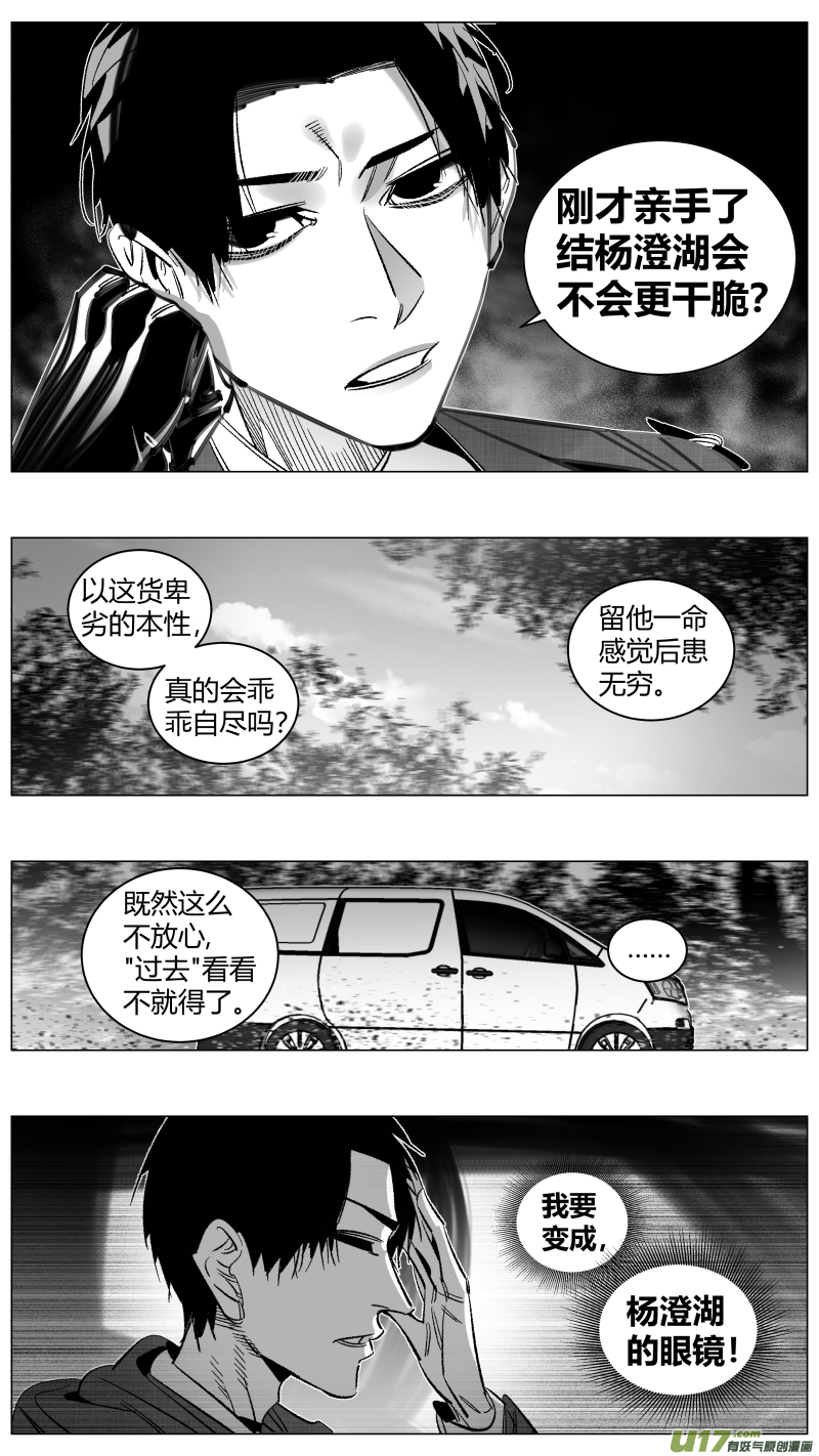 我有特别的颜艺技巧294.大餐