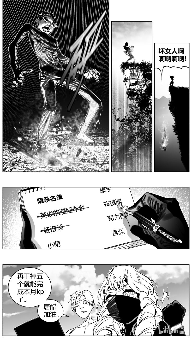 我有特别的颜艺技巧298 294.大餐