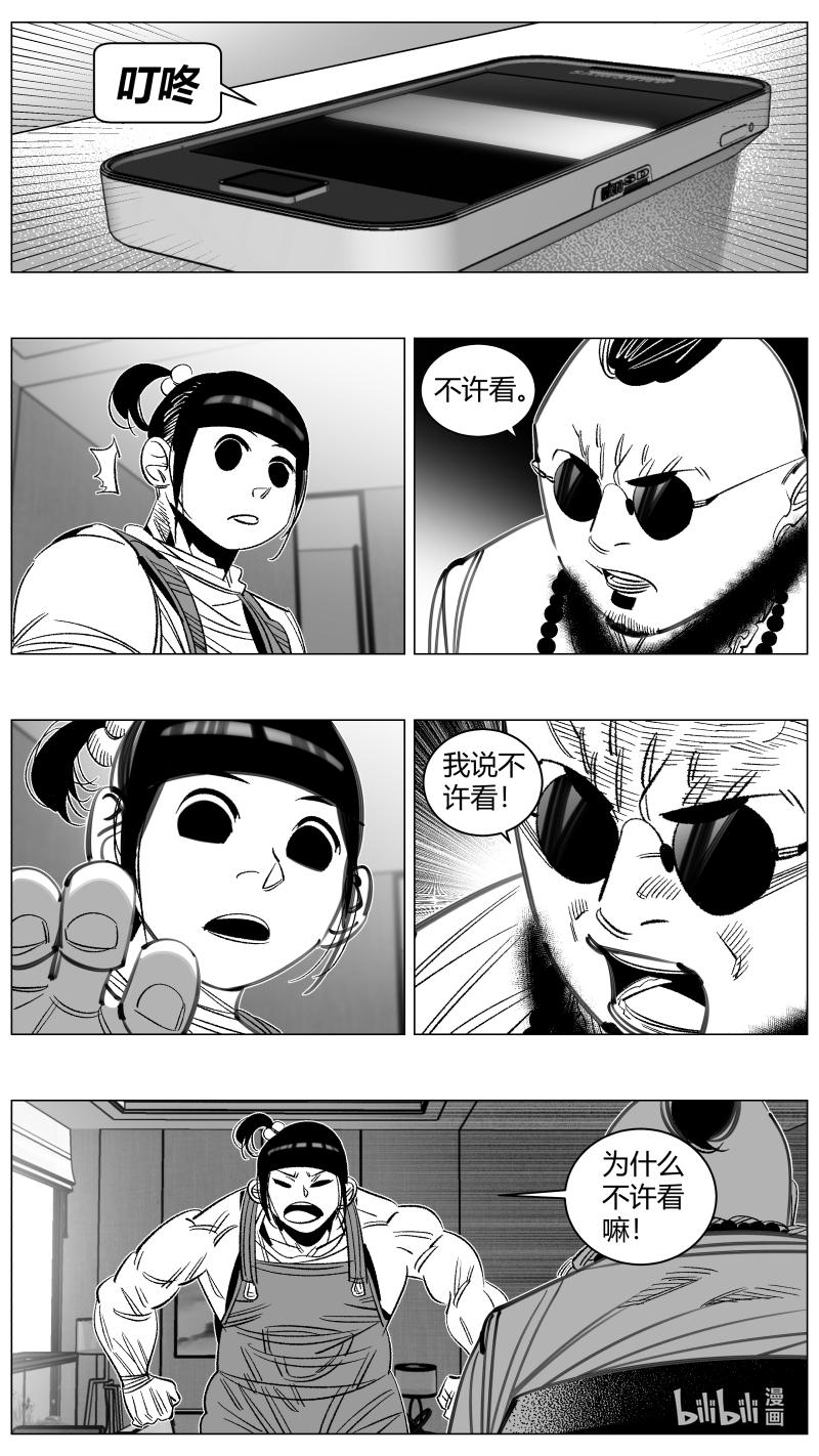 我有特别的颜艺技巧298 294.大餐