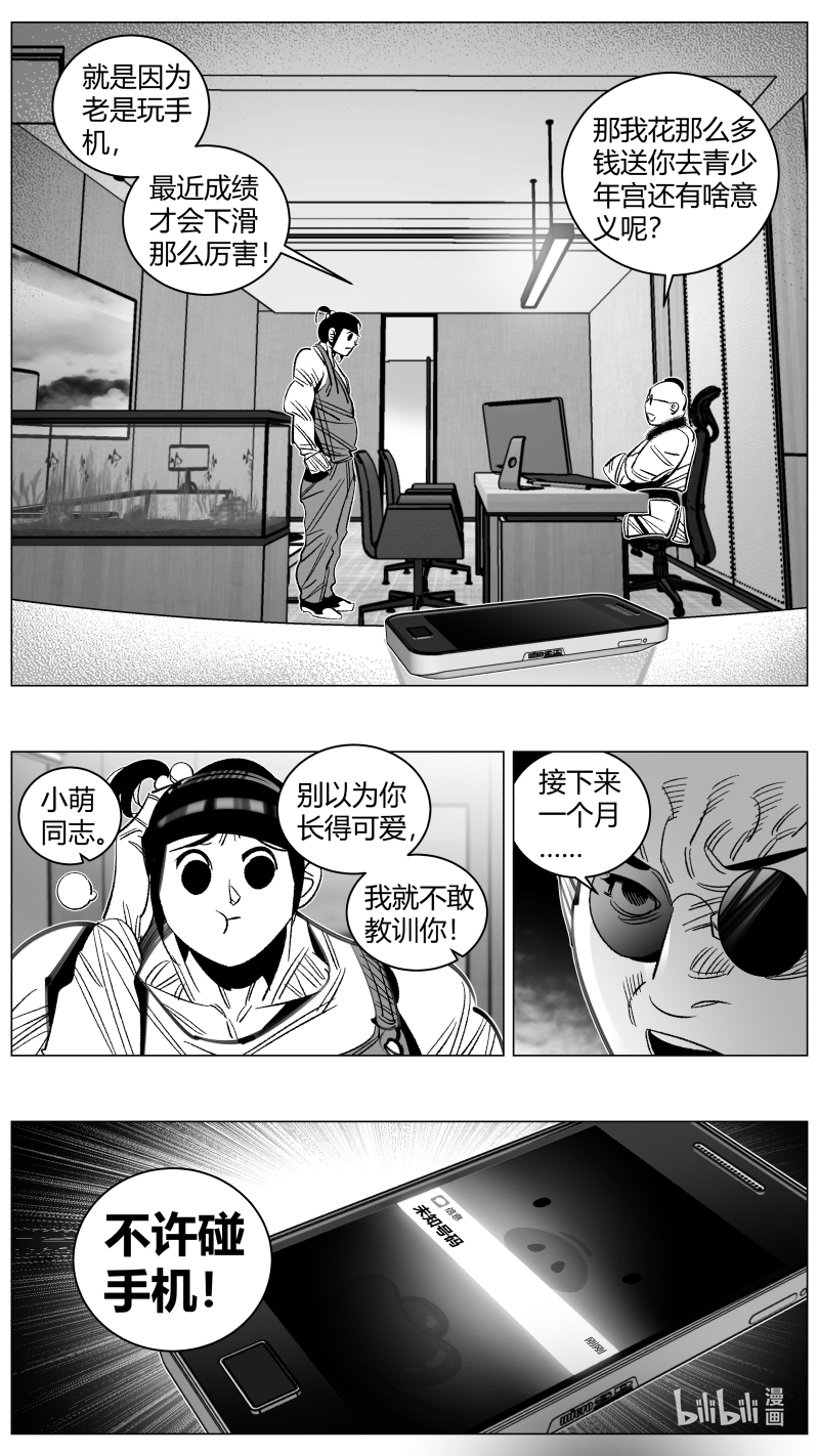 我有特别的颜艺技巧298 294.大餐