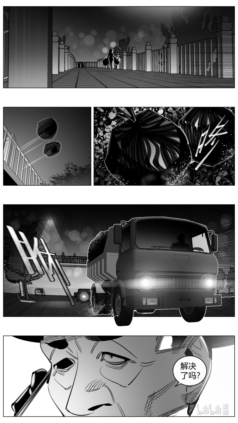 我有特别的颜艺技巧298 294.大餐