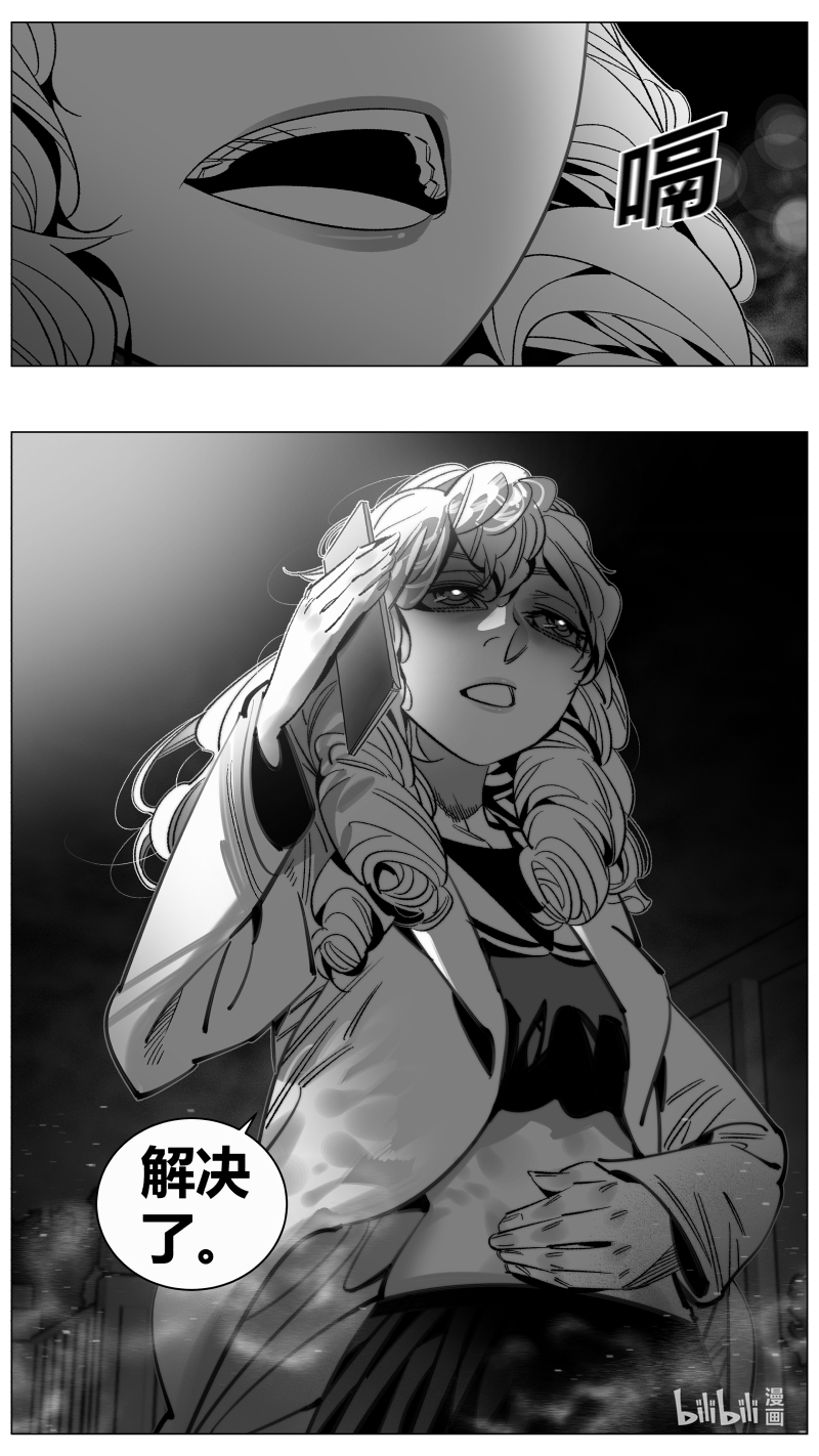 我有特别的颜艺技巧298 294.大餐